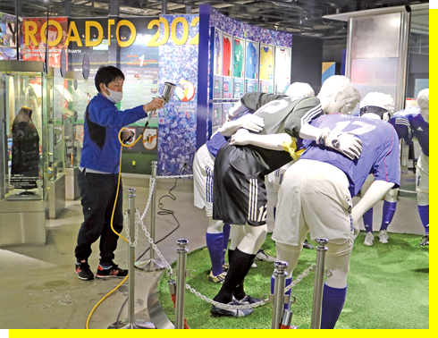 日本サッカーミュージアム様