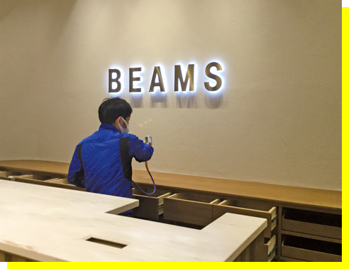 BEAMS様