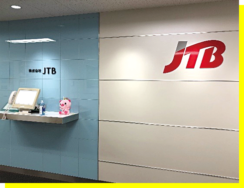 JTB様