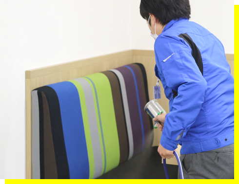 家具(ソファ)への直接噴霧の様子