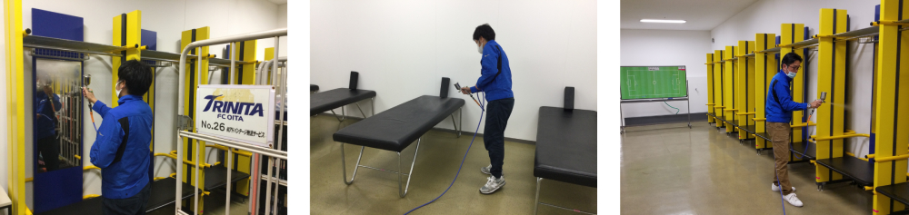 昭和電工ドーム大分のロッカールームでの作業の様子